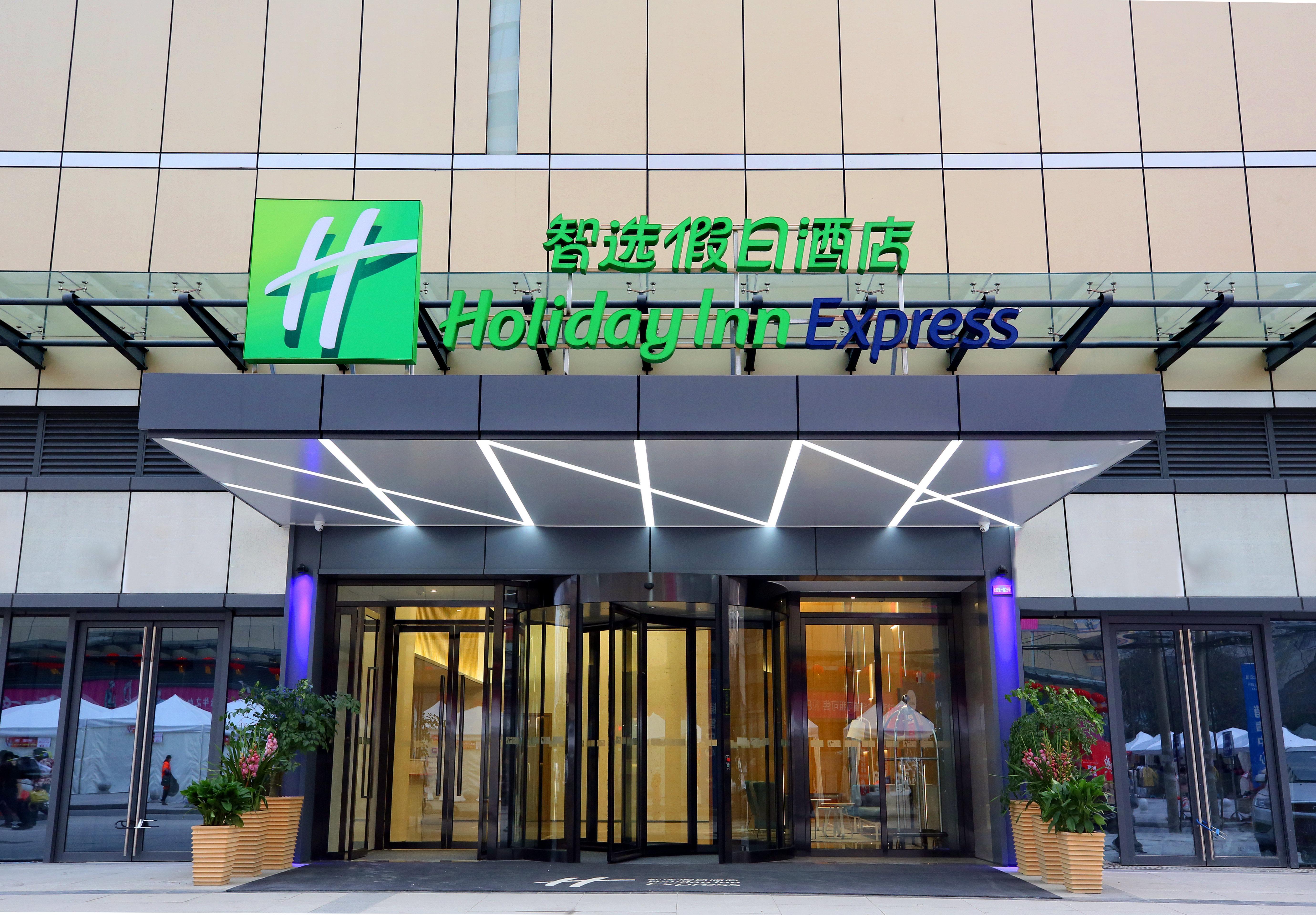 Holiday Inn Express Chengdu North Railway Station By Ihg - Near Panda Base, Near Chunxi Road Kültér fotó